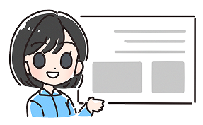 合同企業説明会のイメージ