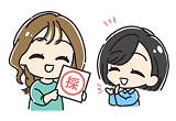 就職のイメージ